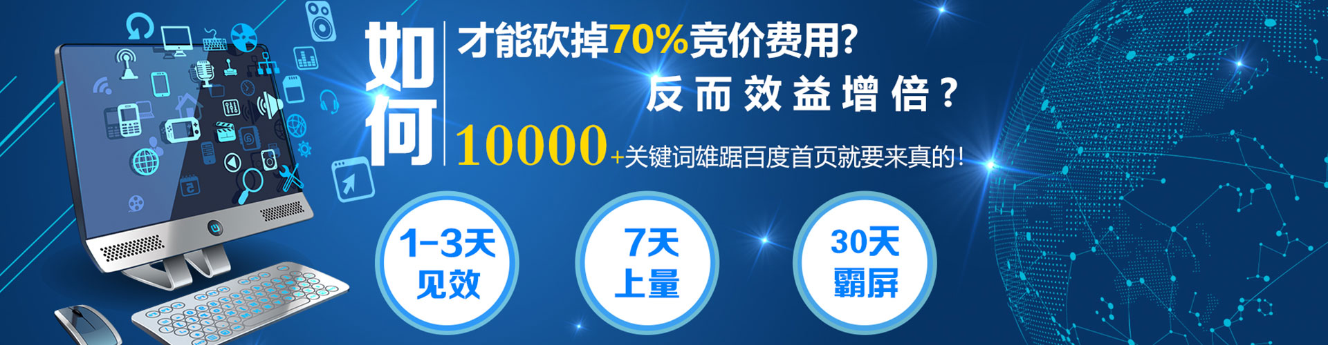 湘桥sem推广