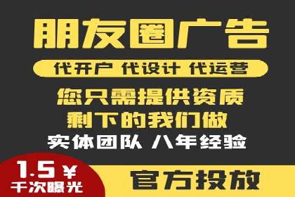 深入剖析SEM公司成功案例：数据驱动的广告策略